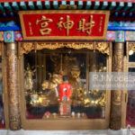 Wong Tai Sin, Hong Kong 1:25 - 4